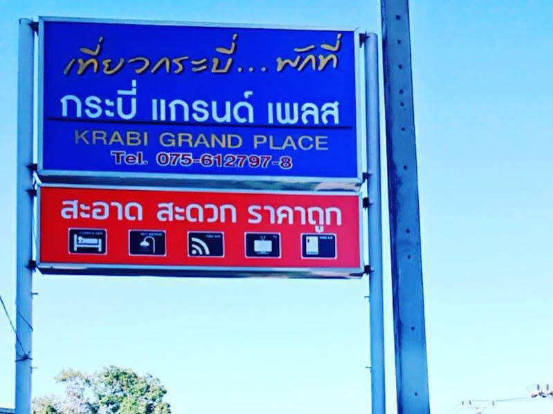 Krabi Grand Place Hotel Buitenkant foto
